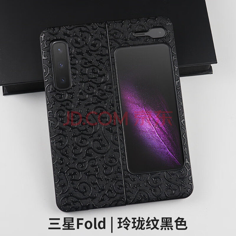 博安尼 三星w21手机壳折叠屏f9160保护套w2021全包防摔zfold2皮套w