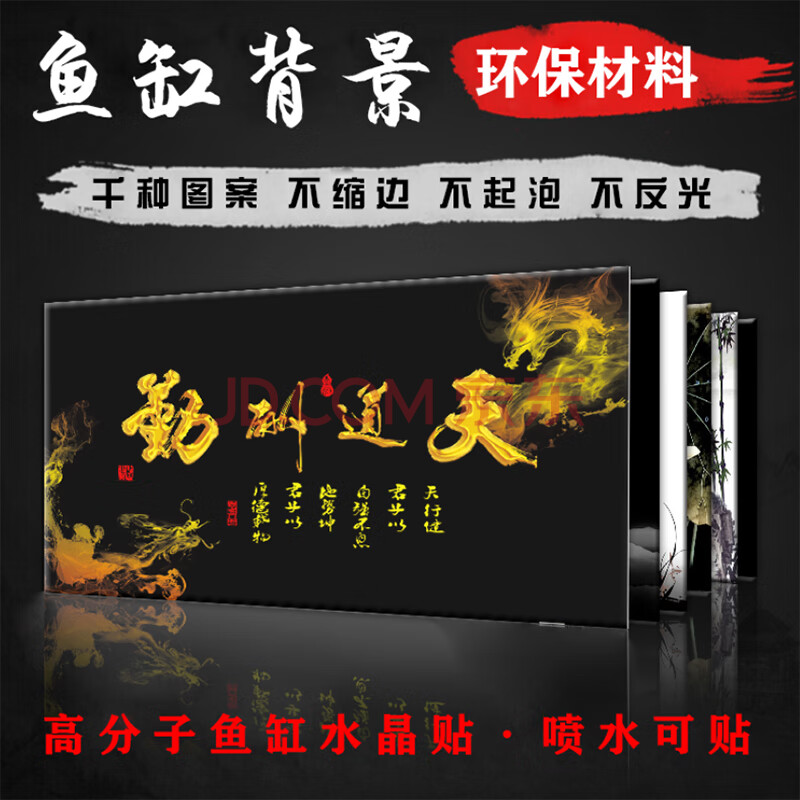 marvelous dog鱼缸背景纸画高清图3d立体壁纸造景水族箱贴纸自粘防水