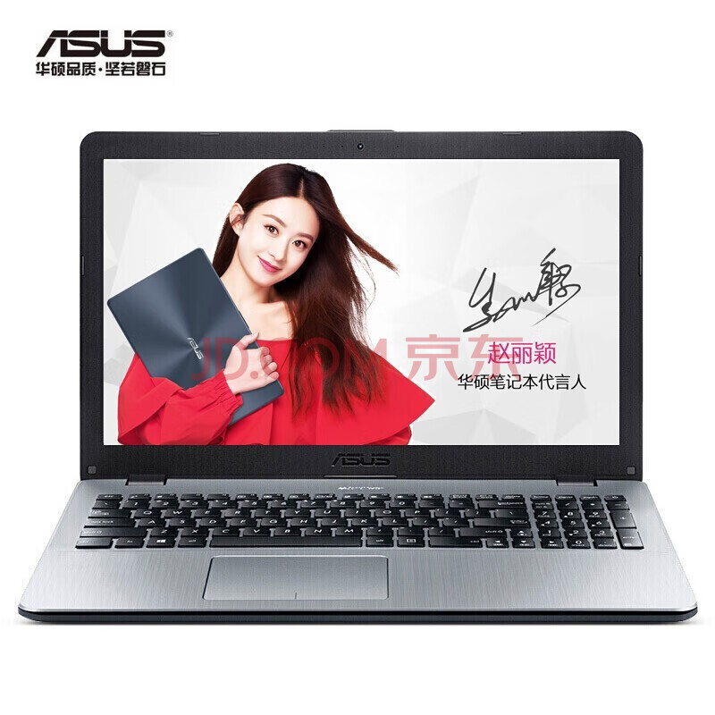 【二手99新】华硕(asus) 飞行堡垒8 fx86/fx95 吃鸡二手笔记本游戏