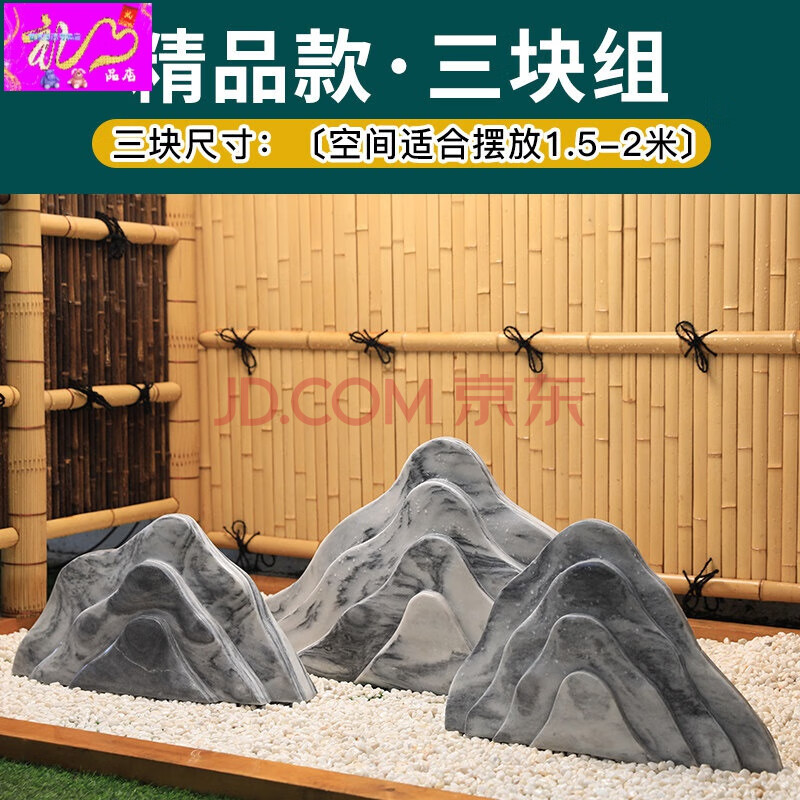 gr石雕雪浪石切片石景观石室内石头背景墙影壁石日式枯山水组合造景