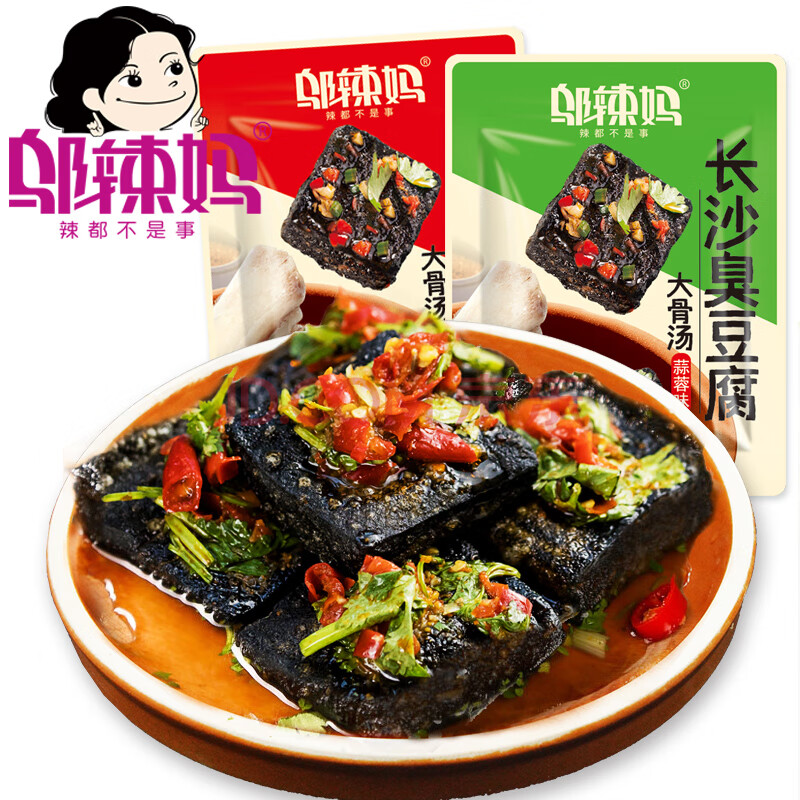 邬辣妈湖南特产小吃大骨汤臭豆腐500g即食正宗臭干子油炸豆腐干 大骨