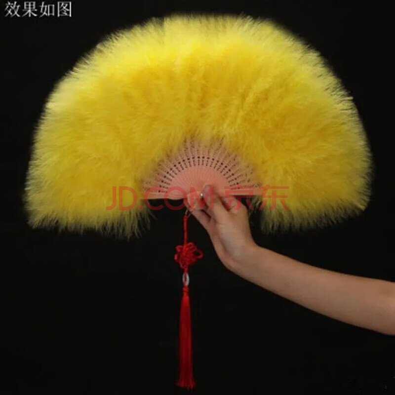 折扇旗袍走秀舞蹈羽毛扇子古风汉服女羽毛扇演出仙气其他 加强版加大