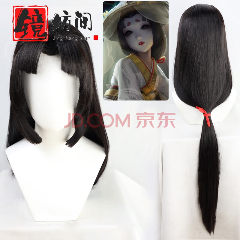 cos 第五人格红蝶罗生门cos演绎之星美智子美人尖 红蝶罗生门【100cm