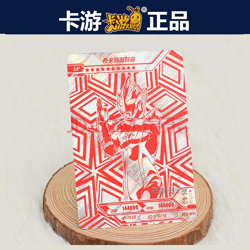 奥特曼卡片22弹豪华版sp卡艾克斯奥特曼梦比优斯红gp卡金ur单张卡22弹