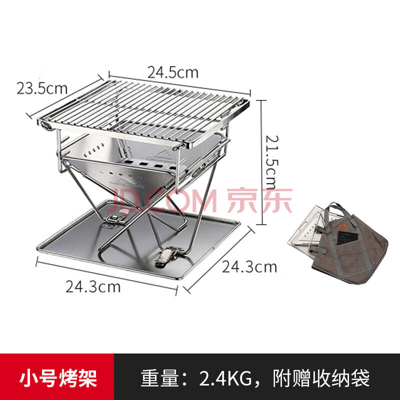 柯曼campingmoon烧烤架户外焚火台大型家用折叠烧烤炉