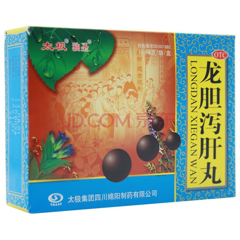 独圣 龙胆泻肝丸6g* 10袋 清肝胆利湿热头晕目赤耳鸣耳聋口苦 标准装1
