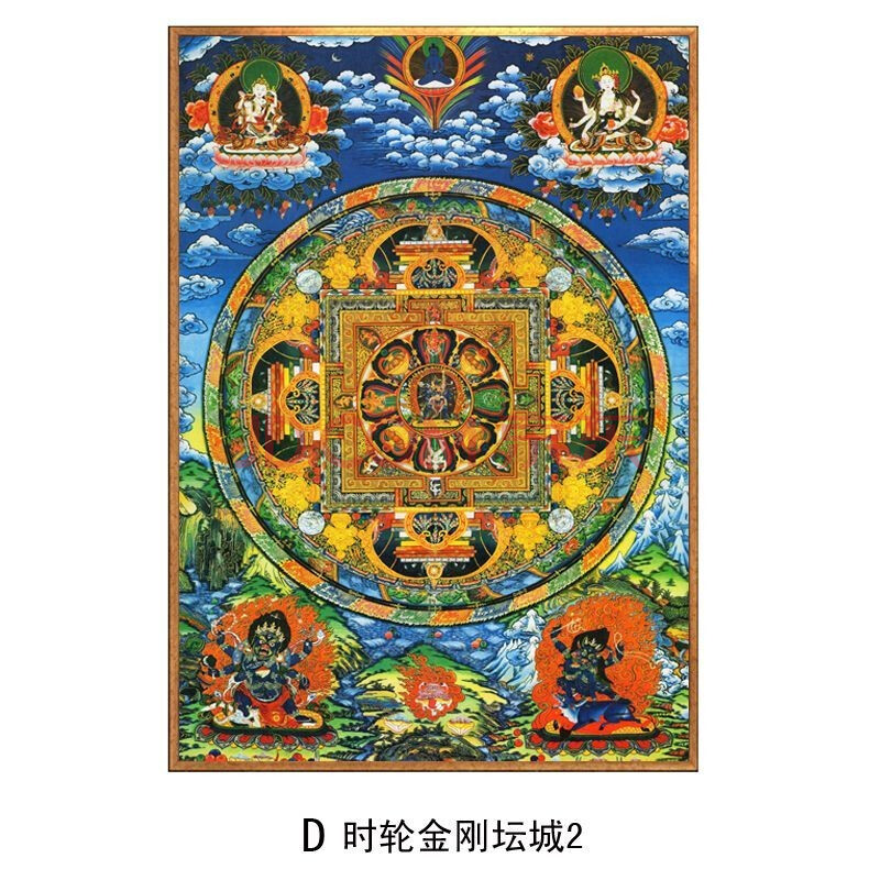 室招财家宅玄关客厅装饰画复古招财风水藏式壁画 d 时轮金刚坛城02 60