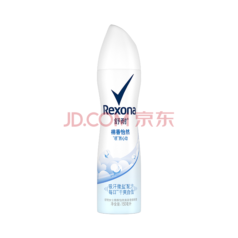 舒耐女士香体止汗喷雾 棉香怡然150ml 干爽净味留香久 （包装随机）