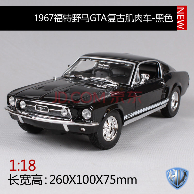 18gt500仿真汽车模 2020野马谢尔比眼镜蛇肌肉车跑车模型 31166-1967