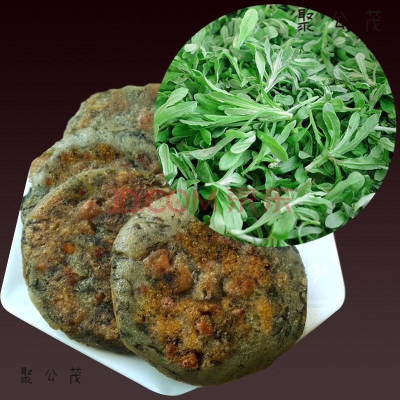 农家蒿子粑粑10个装加腊肉手工制作现做发货舌尖美食 水菊(水萩)粑 1