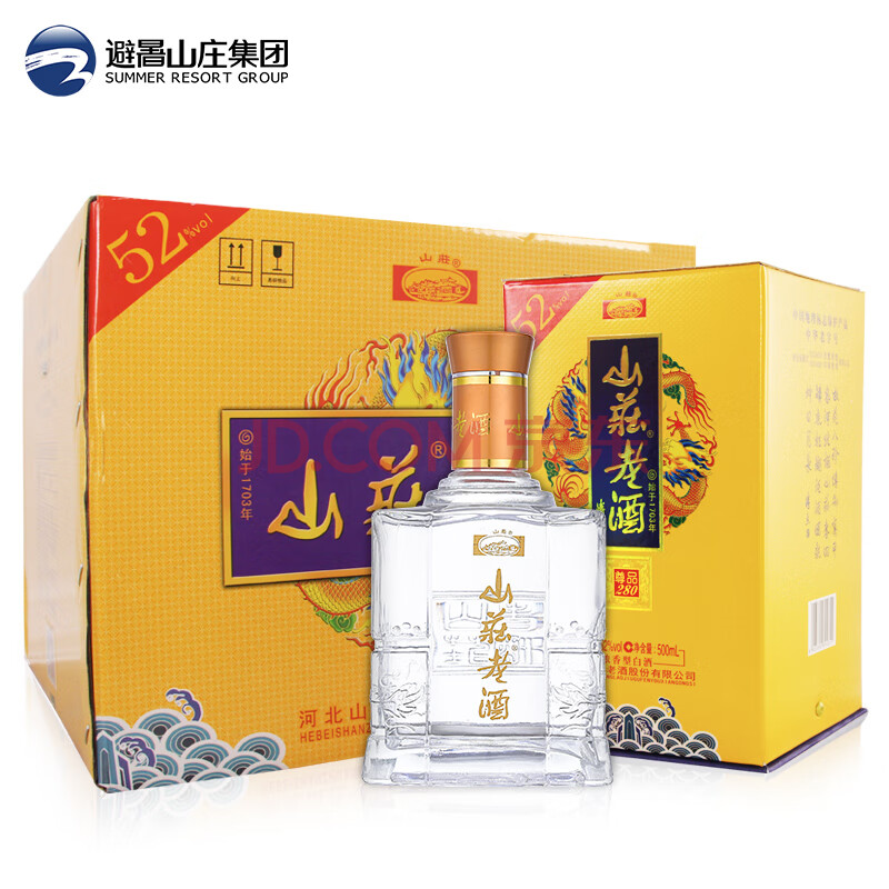 山庄老酒浓香型纯粮食酒尊品28052度500ml4瓶