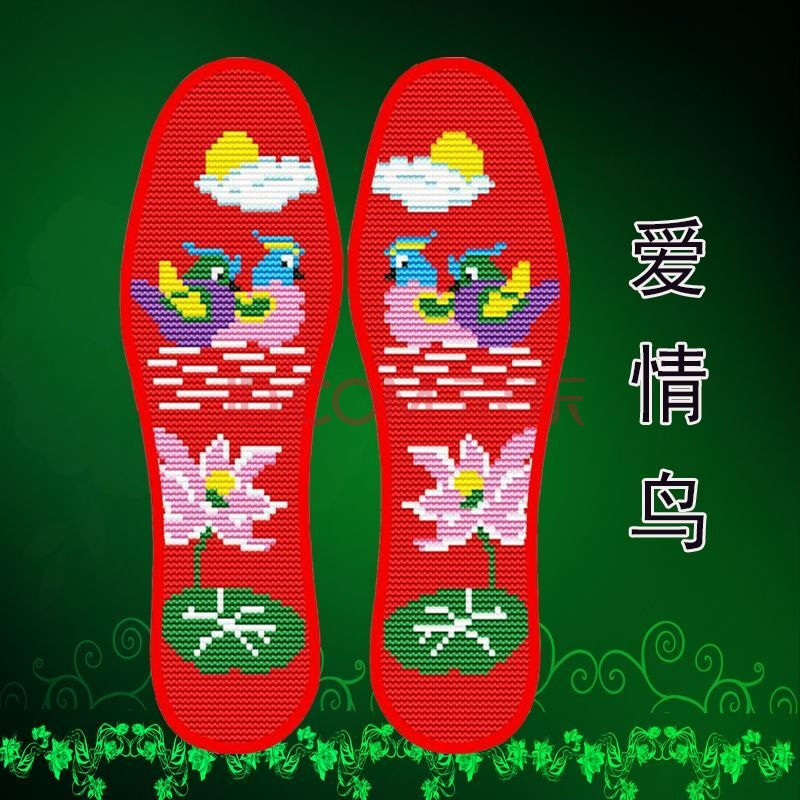 十字绣鞋垫自己绣半成品男女加厚情侣手工简单图案花样带针线 爱情鸟
