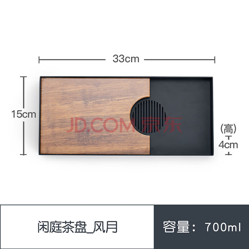 南山先生功夫茶具配件不锈钢竹面茶盘排水式茶盘茶台闲庭茶盘_风月