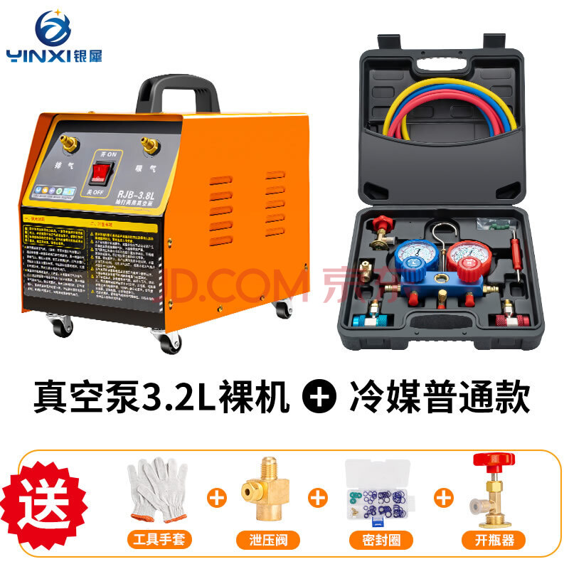 汽车空调真空泵打压打气抽气抽真空加氟两用小型汽车修理冰箱工具 3.