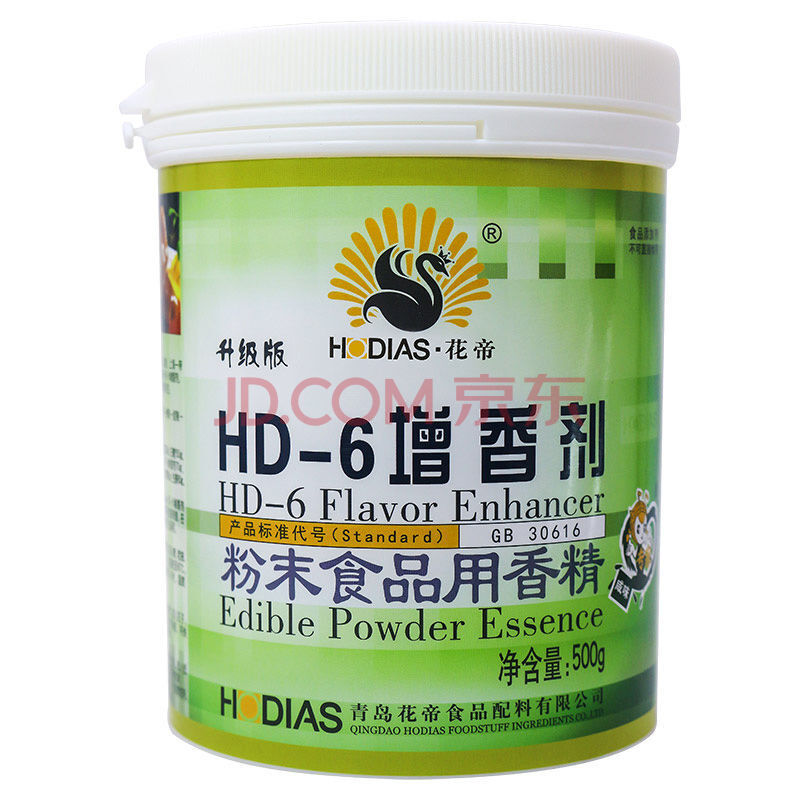 花帝增香剂hd-6增香粉肉香乙基麦芽酚粉卤味食用去腥 大厨四宝hd6 hd