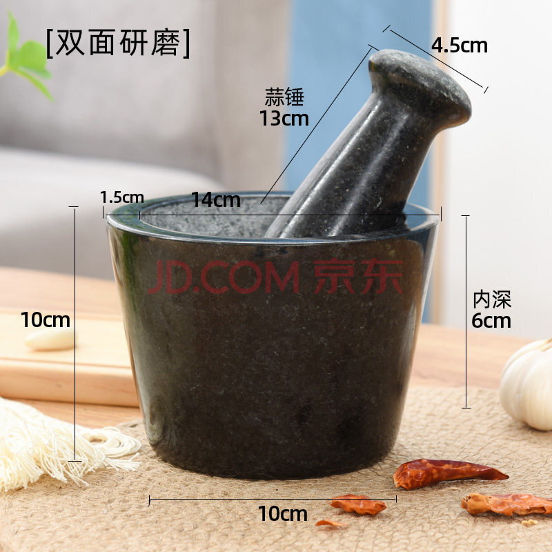 捣蒜罐老式石材陶瓷捣蒜臼神器捣药罐手动捣蒜器石臼家用花岗岩研磨器