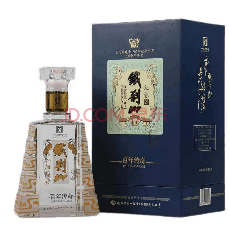 百年传奇52度500ml1瓶东北特产辽宁名酒铁刹山酒纯粮高粱酒浓香型优级