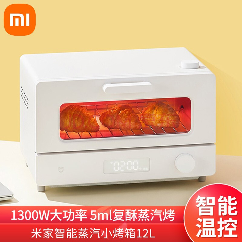 小米(mi)米家烤箱智能蒸汽小烤箱12l迷你智能操控云端