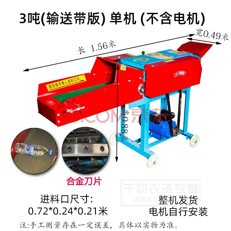 铡草机家用220v玉米秸秆大型干湿两用三相揉丝机粉碎机卧式一体机3吨