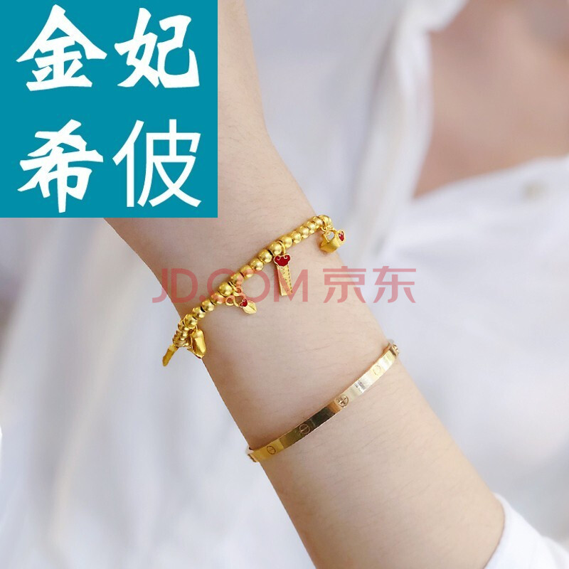 情人节礼物婚庆九宝结婚嫁妆黄金手链女士正品传承古法金珠手串配件