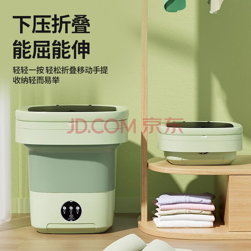 四鹊全自动迷你折叠洗衣机内衣裤清洗机 16L-粉色