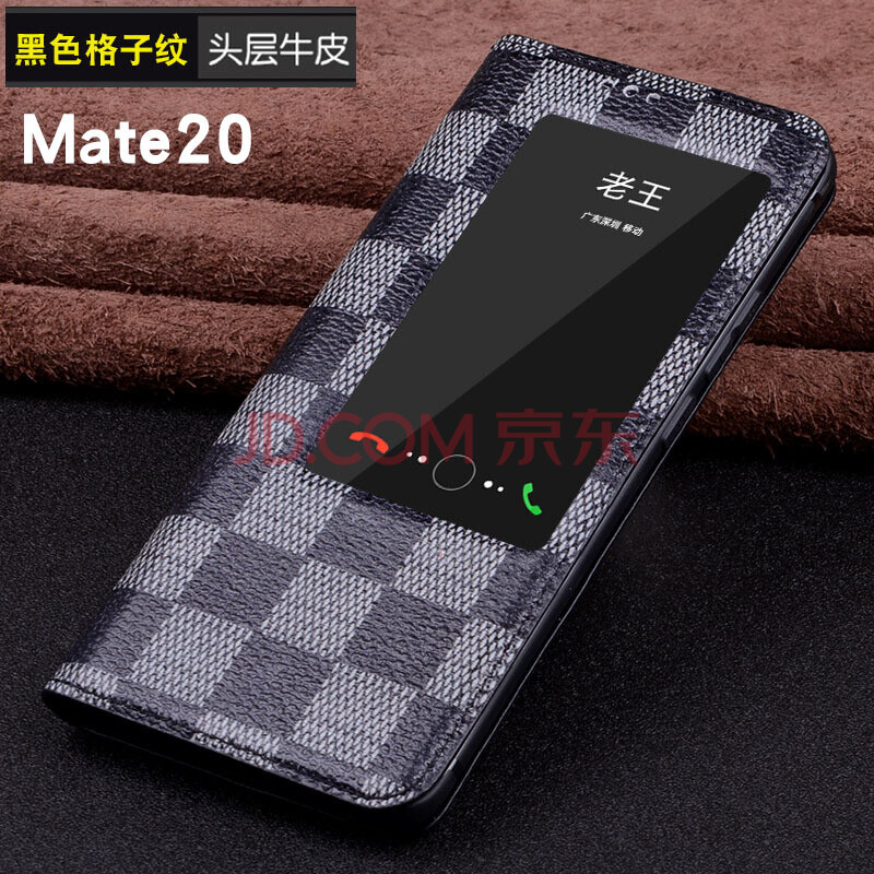 卡登高 华为mate20pro手机壳mate20真皮手机套mate20x