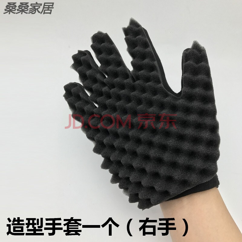 爆炸头造型海棉手套男士发型烫发非洲卷打理工具教学 黑色造型手套