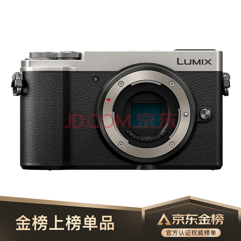 松下(panasonic)gx9 微单相机(gx85升级款)数码相机 复古旁轴相机 5轴