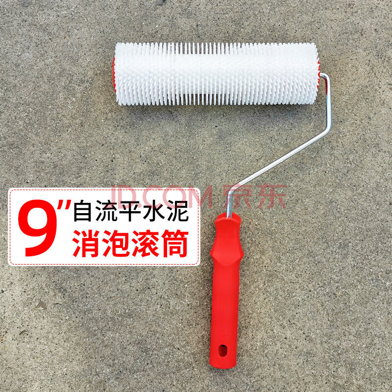 水泥家用室内木地板找平水泥砂浆材料 地流平 水泥地面修补 消泡滚筒