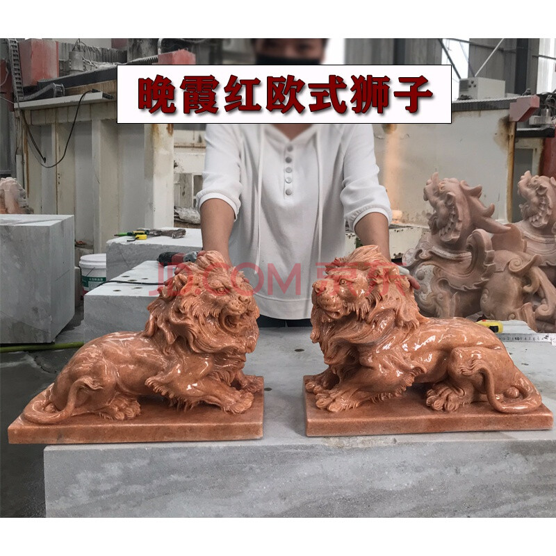 石雕狮子欧式爬狮仿真大理石晚霞红看门别墅门口摆件 30厘米一对