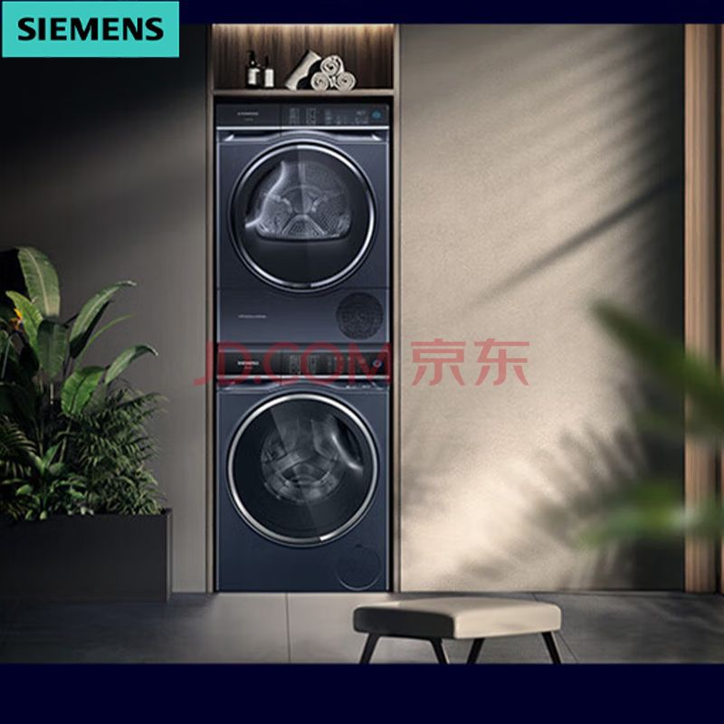 西门子（SIEMENS）超氧10+10kg洗烘套装 超氧AI空气洗 超氧除菌除螨 筒自洁 热泵柔烘 B1HW+D10W（湖蕴蓝）