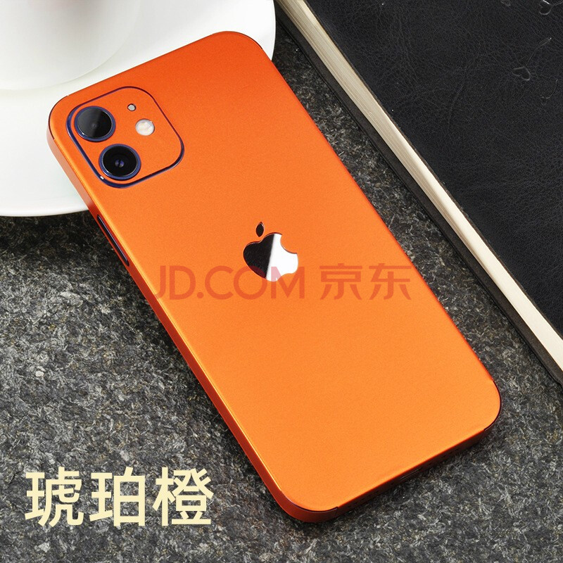 欧格曼 苹果12pro手机贴纸适用于iphone11promax后膜全身贴改色冰膜后