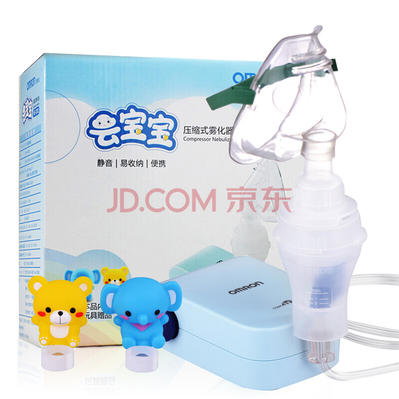 欧姆龙压缩式雾化器ne-c802 儿童家用同款压缩式雾化机吸入器 欧姆龙