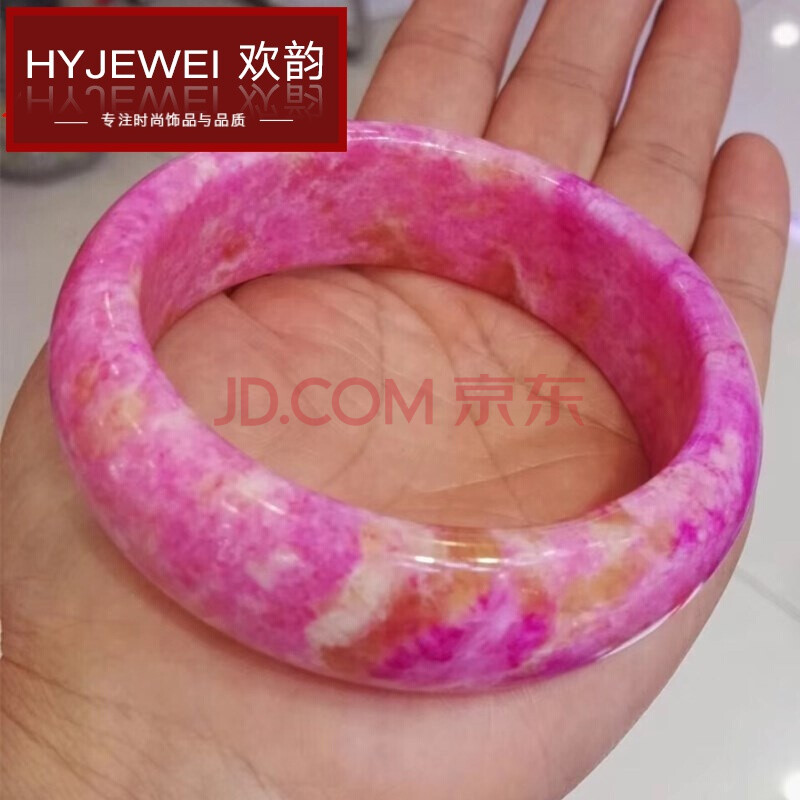 翡翠手镯 欢韵(huanyun 欢韵(hy)舒俱来手镯手环樱花粉苏纪石手镯