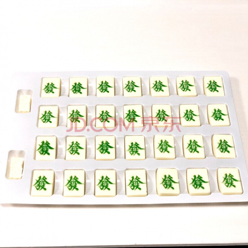 巧克力厚麻将装饰配件生日蛋糕十三幺万字发字巧克力烘焙专用 厚麻将