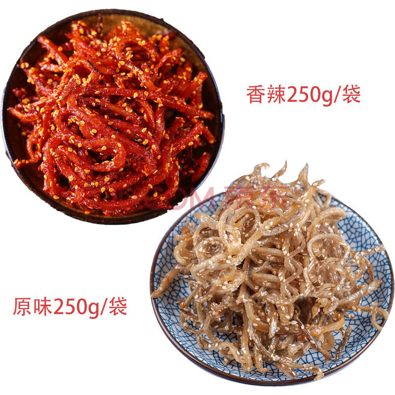 香辣蜜汁芝麻鳗鱼丝小鱼干即食零食海鲜鳗鱼干100-500g 辣味 原味鳗鱼