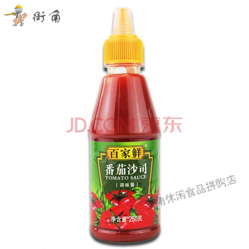 番茄酱甜辣酱手抓饼酱料番茄沙司新疆番茄酱沙拉酱小瓶装 250g番茄沙