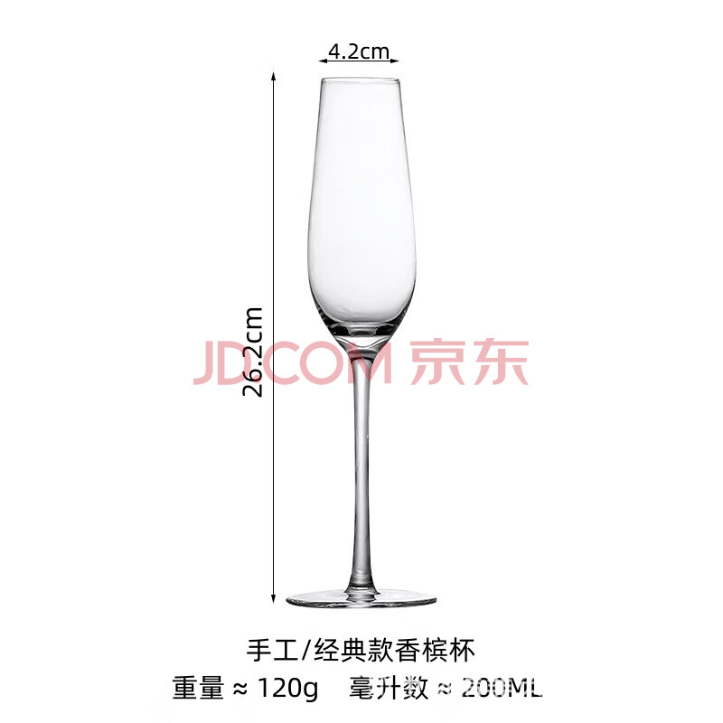 蔚毅 高颜值高脚杯架白葡萄酒杯子红酒杯套装鸡尾酒杯