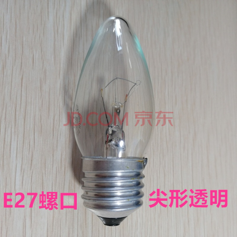 钨丝灯泡老式尖球形e27小螺口暖黄光25w40瓦台灯用可以调光led 定制