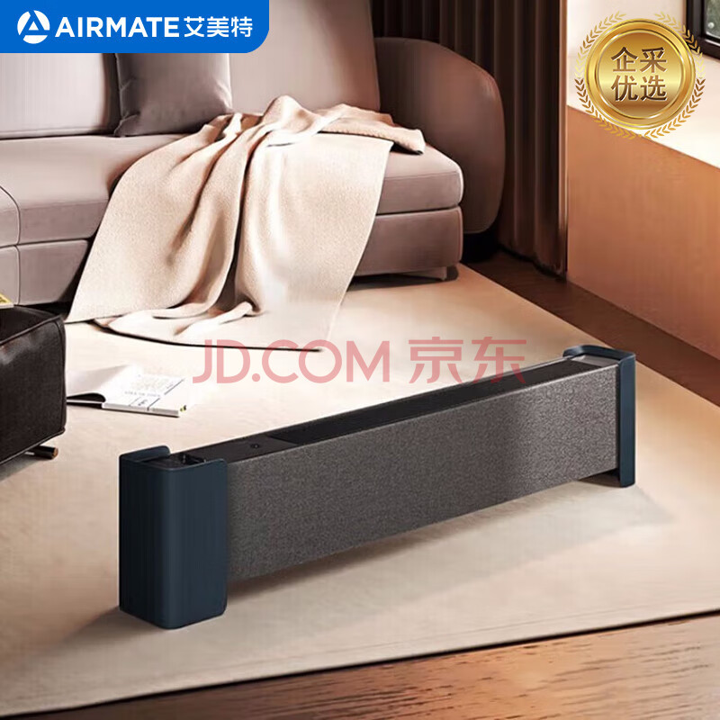 艾美特（AIRMATE）取暖器 石墨烯踢脚线家用移动地暖智能遥控加湿制热一体居浴两用轻音节能【企采购】/WD22-A18 PRO