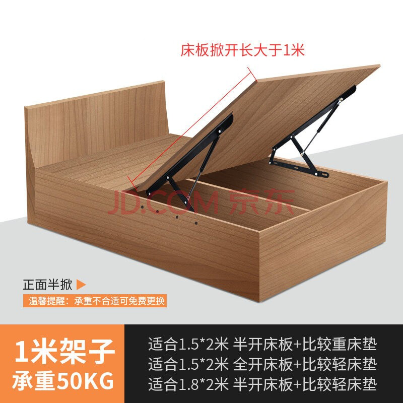 液压杆床用气压杆气弹簧床箱举升器床板支撑架榻榻米支撑杆气撑