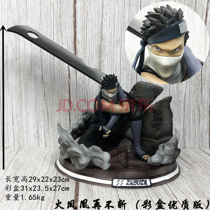 火影忍者gk桃地再不斩红漫吧雾隐鬼人斩首大刀模型摆件限量版 火凤凰