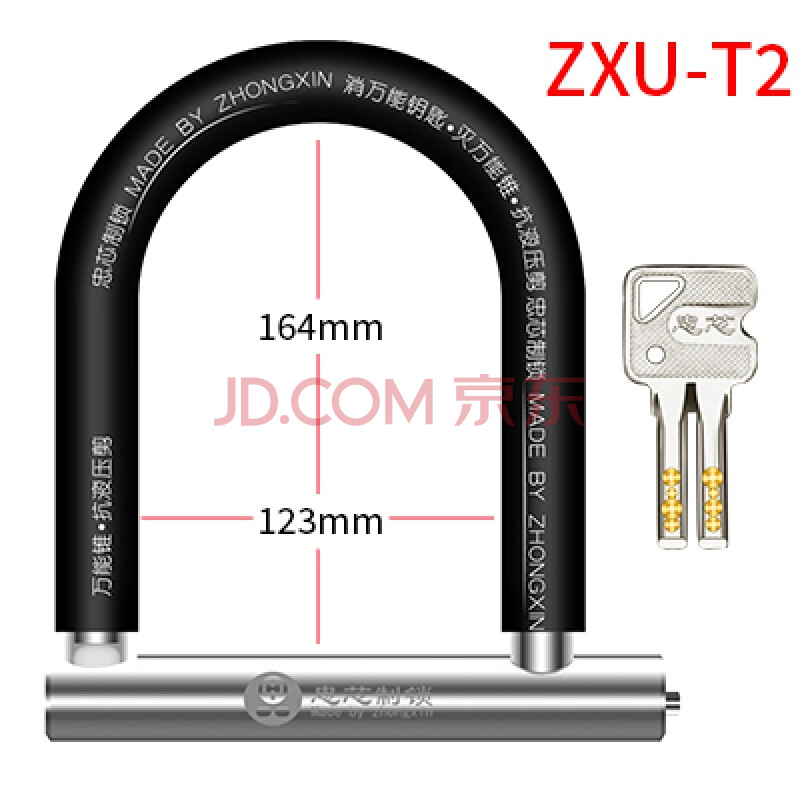 摩托车锁u型锁防盗锁电动车电瓶车锁大锁防撬抗液压剪u锁车锁zxut2