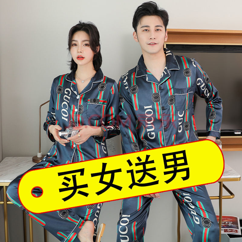 冰丝睡衣薄款男士家居服套装 酷奇【两套价】 女5xl 男3xl【图片 价格