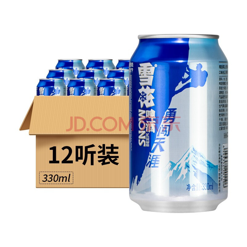 【酒小二】雪花勇闯天涯8° 听装330ml 12听