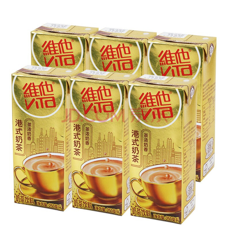 网红饮料港味香港奶茶250ml*盒 维他港式奶茶饮料 港式奶茶24盒装