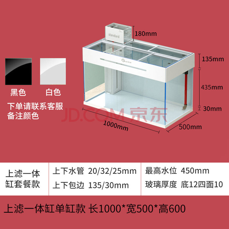 【可开票】超白上滤鱼缸小型一体式缸客厅办公室顶滤小鱼缸免换水龟缸