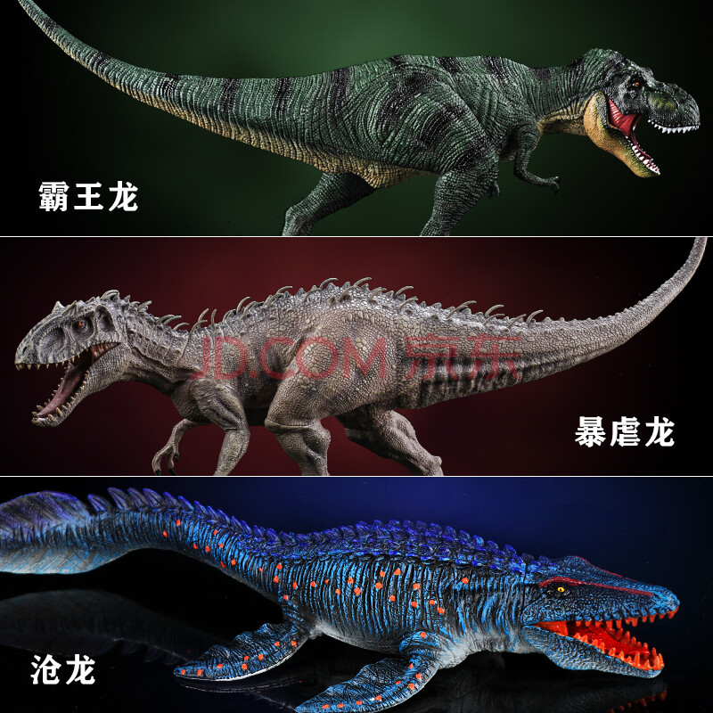 mattel美泰同款侏罗纪恐龙玩具 仿真暴虐霸王龙模型恐龙玩具狂暴龙