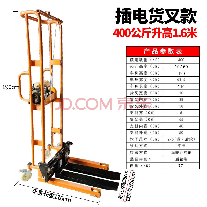 液压搬运车手动微型叉车升降堆高车家用手动小型叉车手推升降机 电动