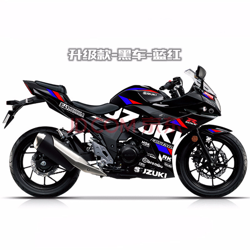 贴花适用gsx250r车身 国四gsx250r-a改装个性贴纸 车身贴装饰 赛道版